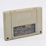 Jikkyo Power Pro Wrestling ’96 – Image 2