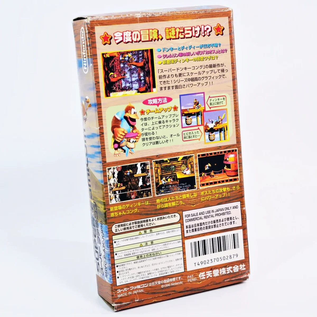 Super Donkey Kong 3 – Image 2