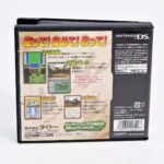 Kyouryuu Taisen Dino Champ: Saikyou DNA Hakkutsu Daisakusen – Image 2