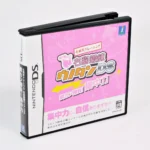 Shichida Shiki Training Unou Tanren Unotan DS : Shun Kan Shoubu ! Shuuchuuryoku