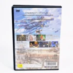 Final Fantasy XII – Image 2