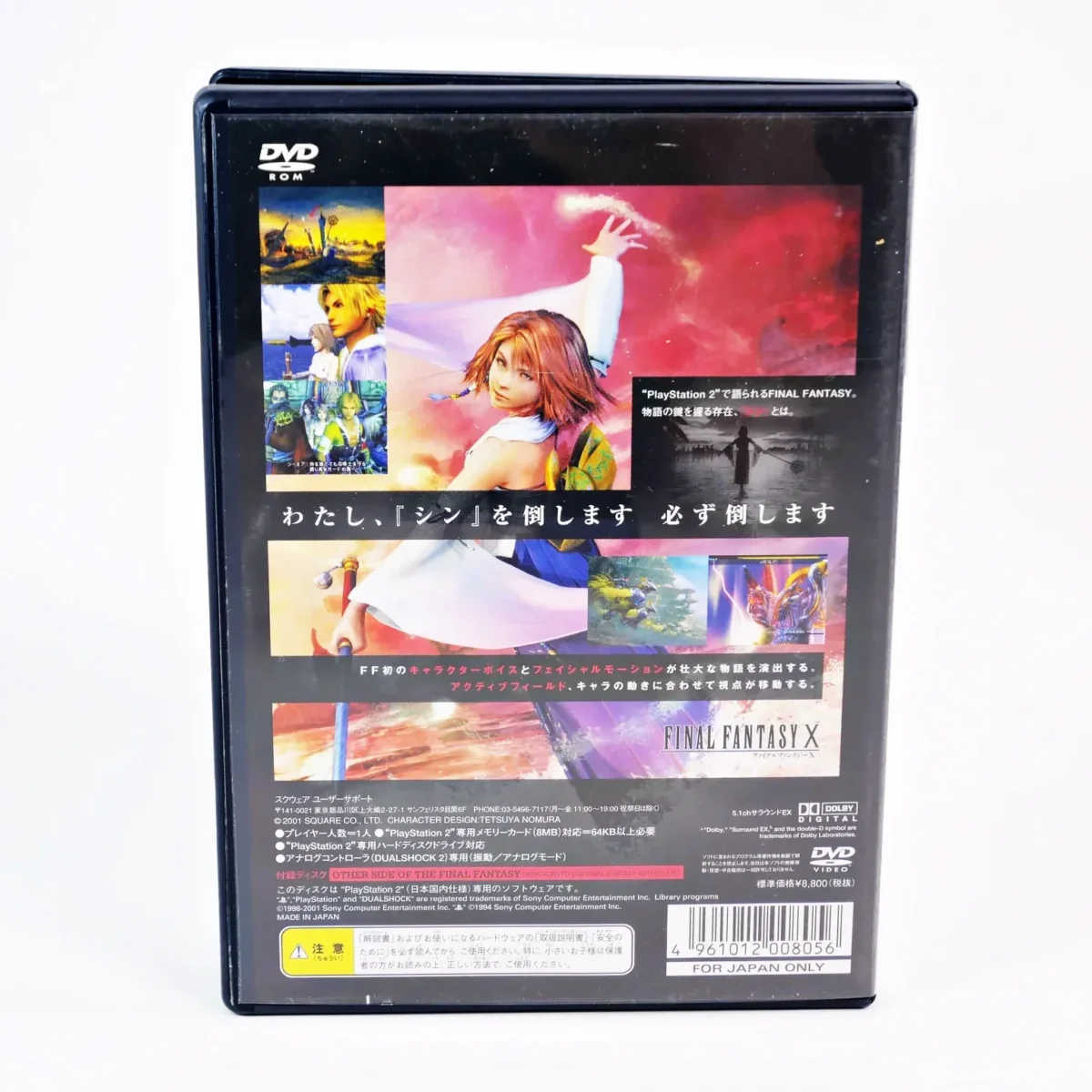 Final Fantasy X – Image 2