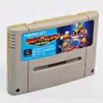 Cosmo Gang: The Video