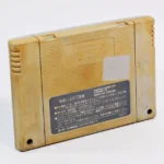 Cosmo Gang: The Video – Image 2