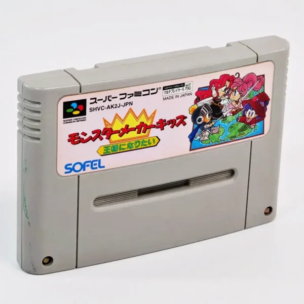 Monster Maker Kids: Ousama ni Naritai