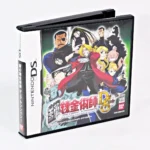 FullMetal Alchemist : Dual Sympathy