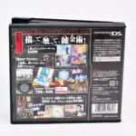 FullMetal Alchemist : Dual Sympathy – Image 2