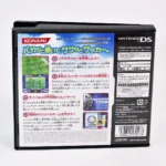 World Soccer Winning Eleven DS – Image 2