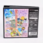 Urusei Yatsura : Endless Summer – Image 2