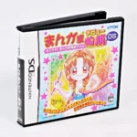 Manga-Ka Debut Monogatari DS