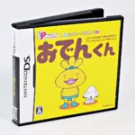 Jigsaw Puzzle Series: Oden-kun