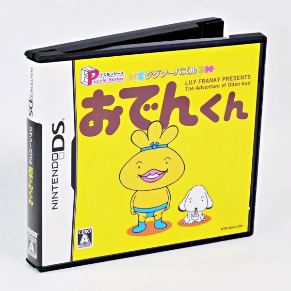 Jigsaw Puzzle Series: Oden-kun