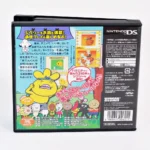 Jigsaw Puzzle Series: Oden-kun – Image 2