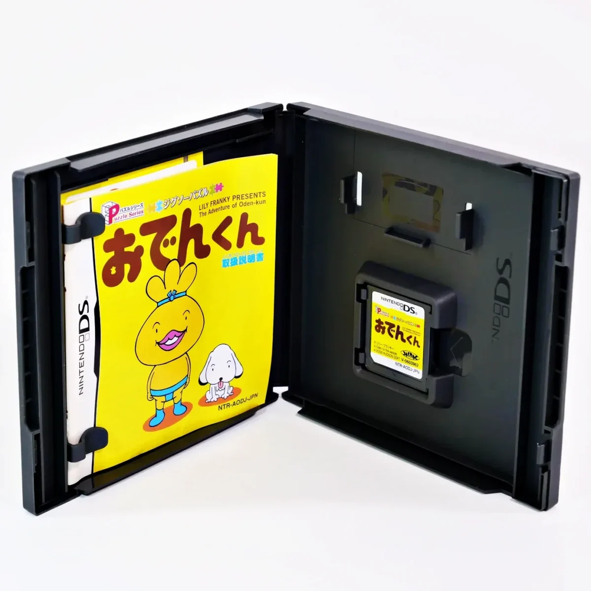 Jigsaw Puzzle Series: Oden-kun – Image 3