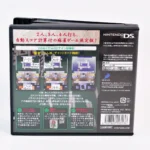 The Mahjong – Image 2