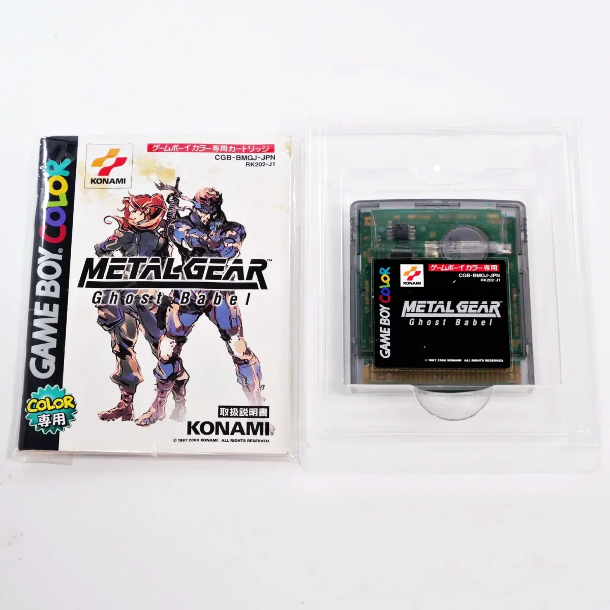 Metal Gear: Ghost Babel – Image 1