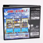Bleach DS – Image 2