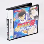 Captain Tsubasa: Gekitou No Kiseki
