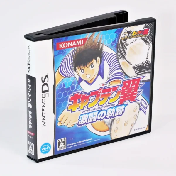 Captain Tsubasa: Gekitou No Kiseki