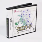Puzzles Series Vol. 2: Crossword