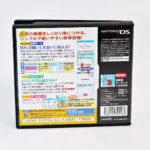 Chuugaku Eitango Target 1800 DS – Image 2