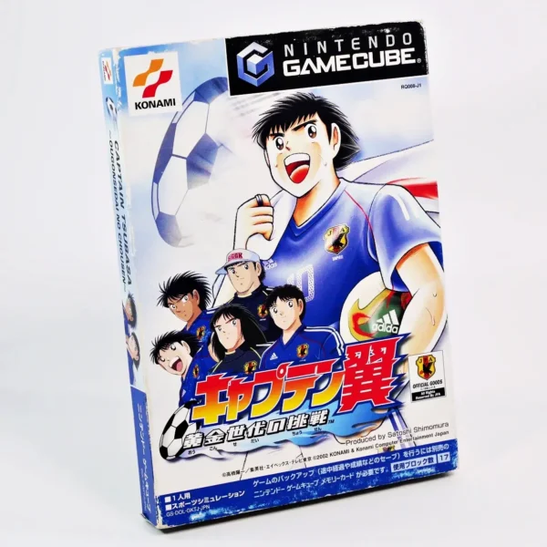 Captain Tsubasa: Ogon Sedai no Chosen