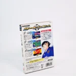 Captain Tsubasa: Ogon Sedai no Chosen – Image 2