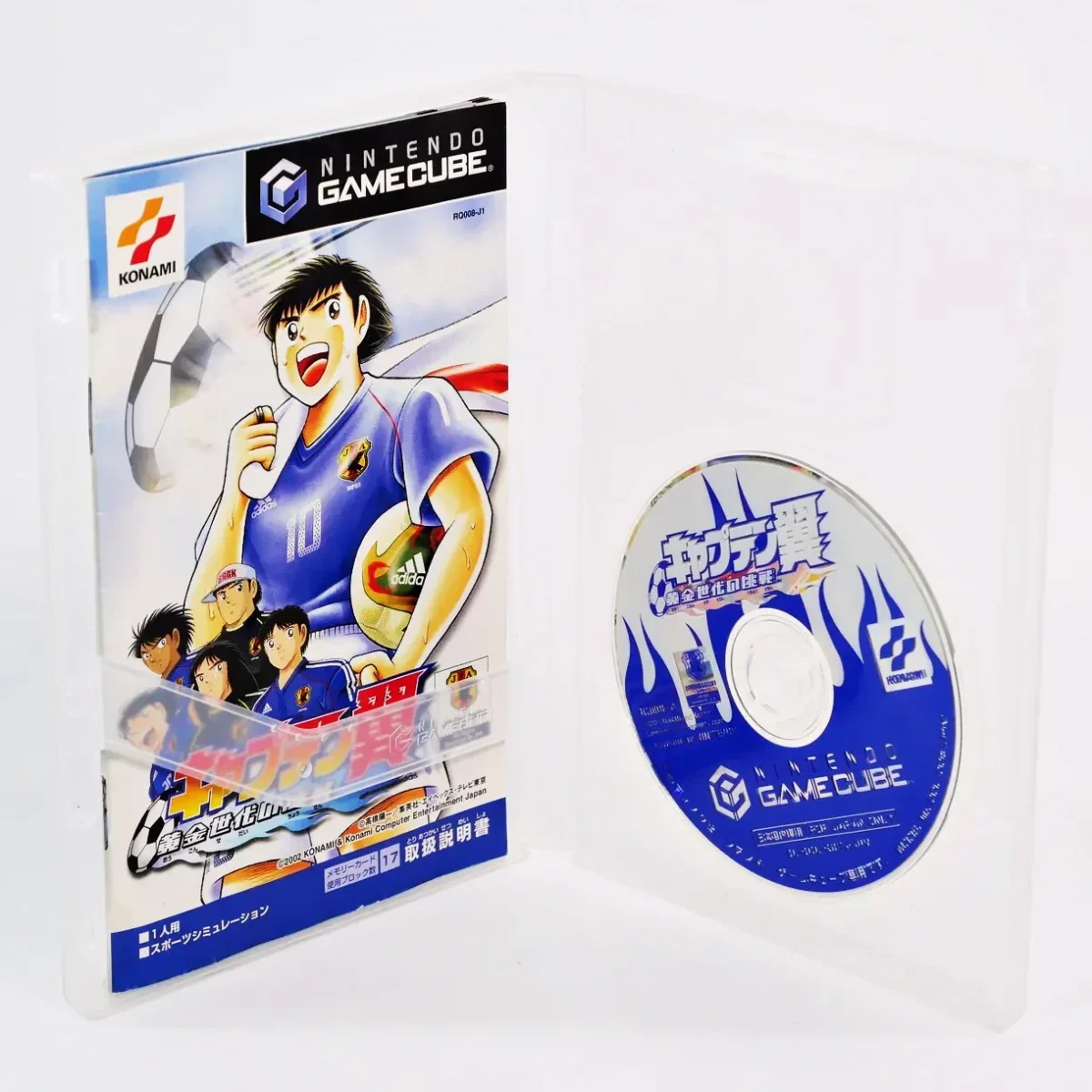 Captain Tsubasa: Ogon Sedai no Chosen – Image 3
