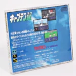 Captain Tsubasa – Image 2