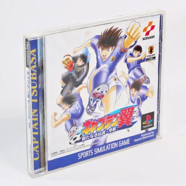 Captain Tsubasa: Aratanaru Densetsu Josho