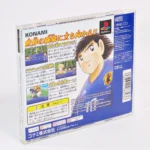 Captain Tsubasa: Aratanaru Densetsu Josho – Image 2