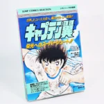 Guide de Captain Tsubasa