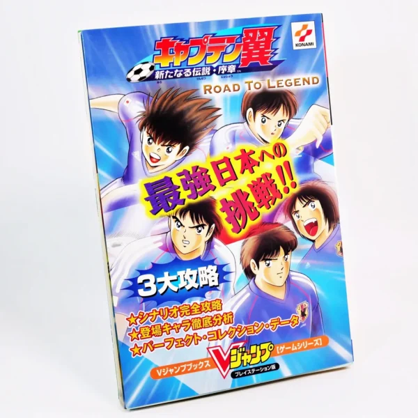 Guide de Captain Tsubasa Road to Legend