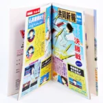 Guide de Captain Tsubasa V – Image 3