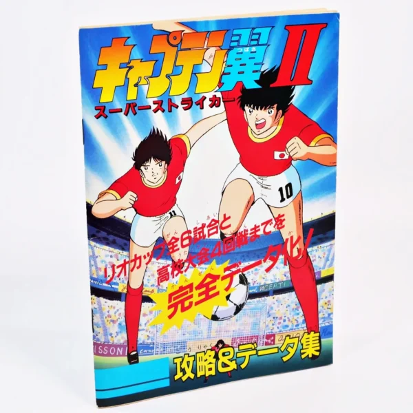 Guide de Captain Tsubasa II