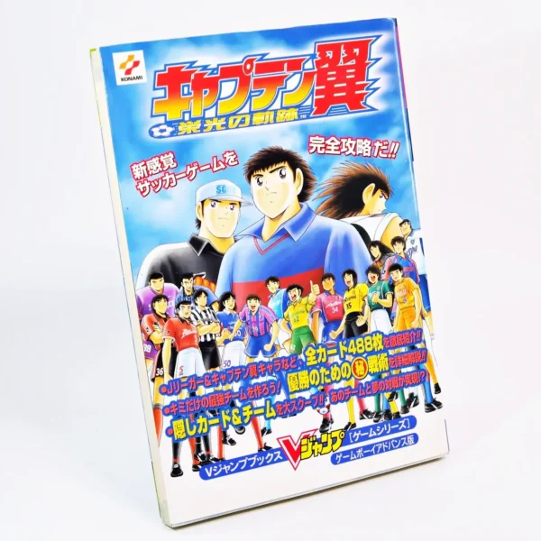 Guide de Captain Tsubasa: Eikou no Kiseki