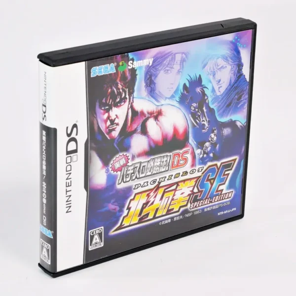 Jissen Pachislot Hisshouhou ! Hokuto No Ken SE - DS
