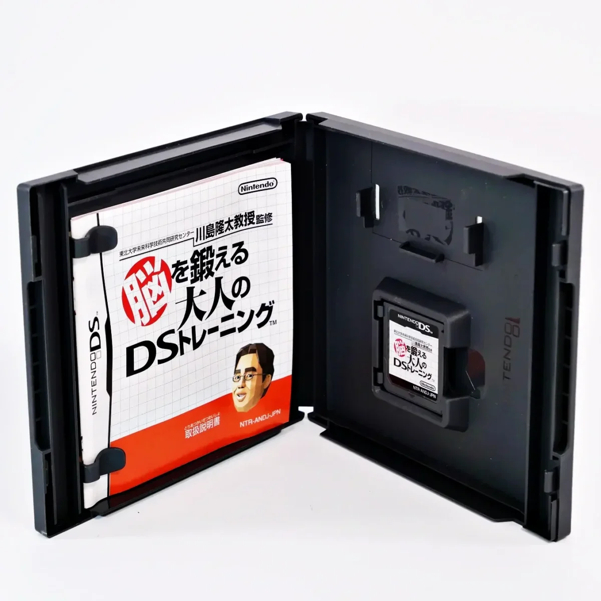 Kawashima Ryuuta Kyouju no Nou o Kitaeru Otona DS Training – Image 3