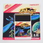 Galaga '88