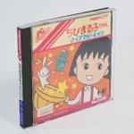 Chibi Maruko-Chan : Quiz De Pihyara