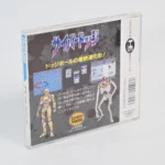 Cyber Dodge – Image 2