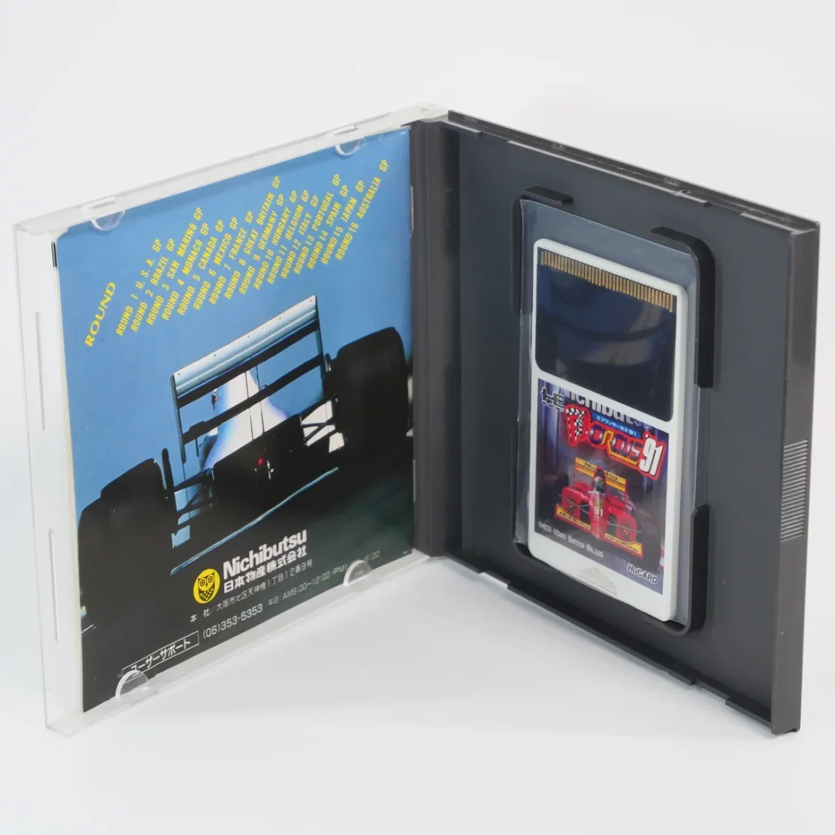 F1 Circus ’91 – Image 3