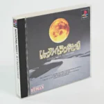 Moonlight Syndrome