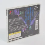 Clock Tower: The First Fear – Image 2