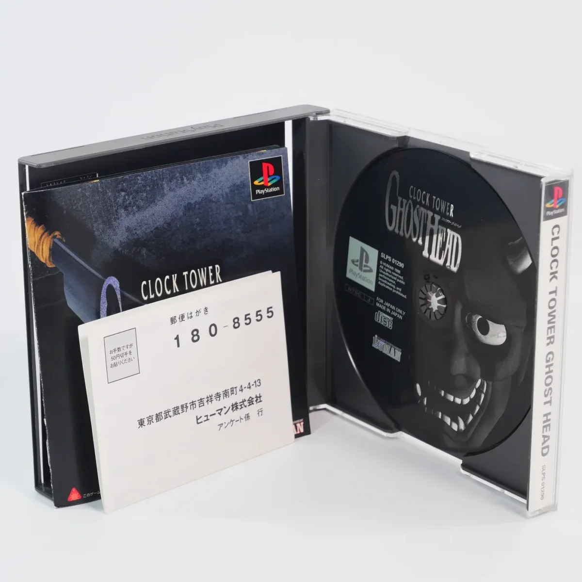 Clock Tower: Ghost Head – Image 3