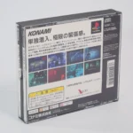 Metal Gear Solid – Image 2