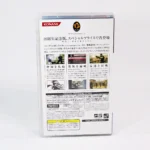 Metal Gear Solid 20th Anniversary Collection – Image 9