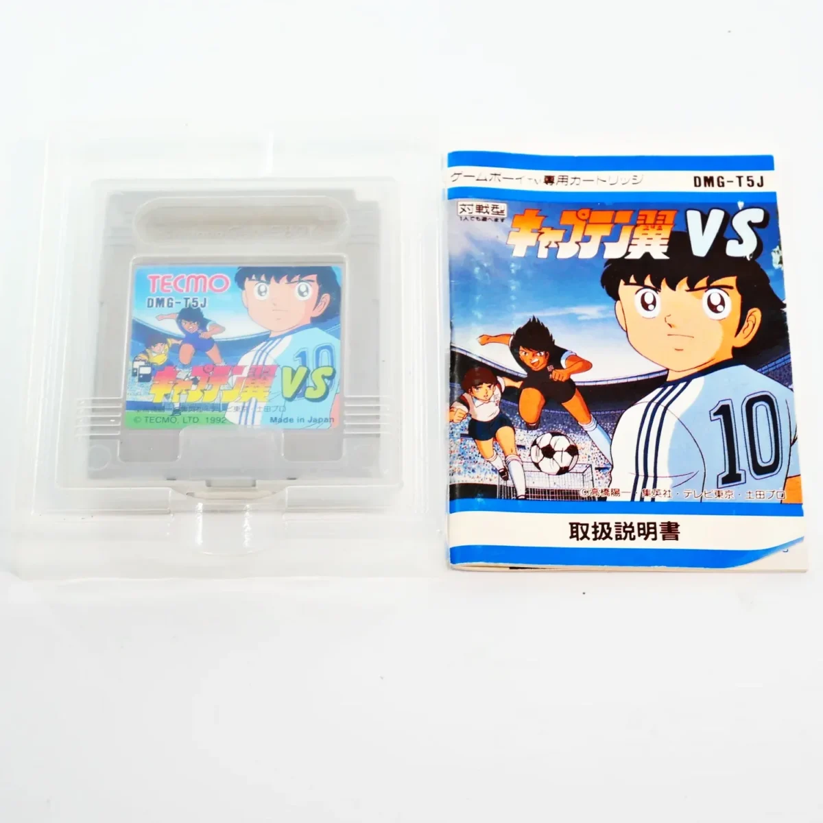 Captain Tsubasa VS – Image 3