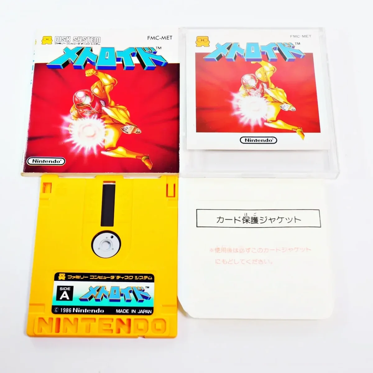 Metroid – Image 3