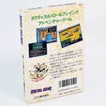 Metal Gear – Image 2